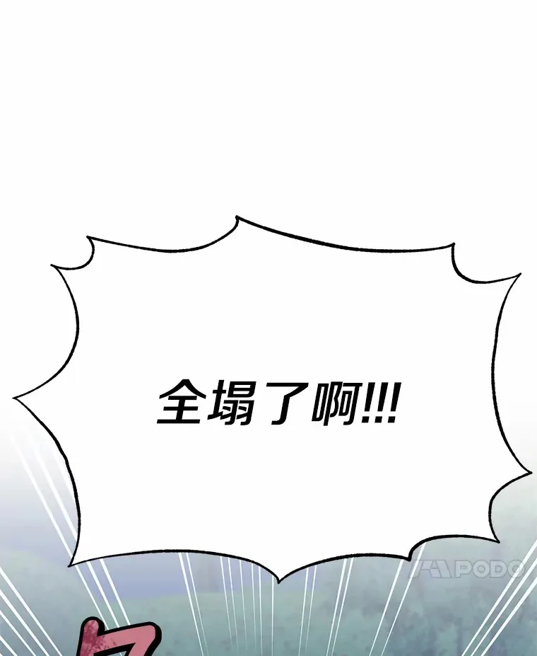 13.幸运之信82