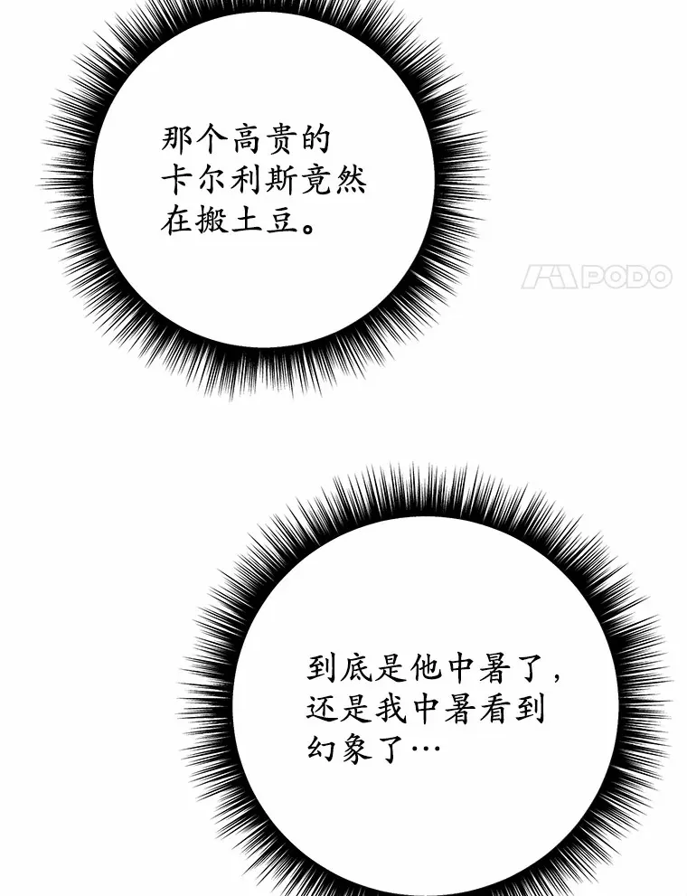 33.他的变化126
