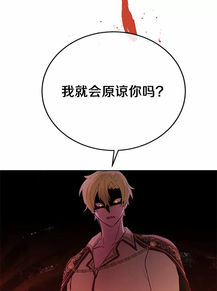 20.我们没有74