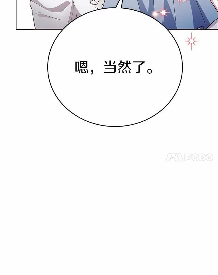 51.找茬13