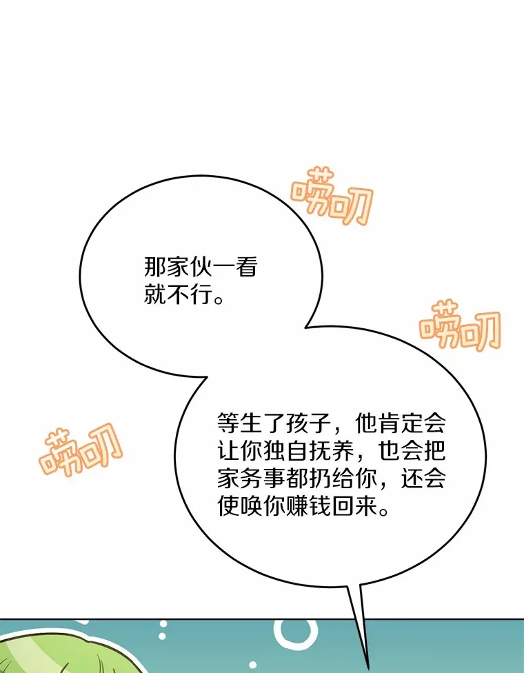32.我的人86