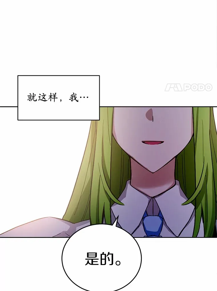 30.真的吗？95
