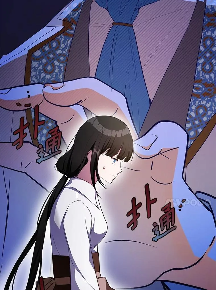 37.入住皇宫99