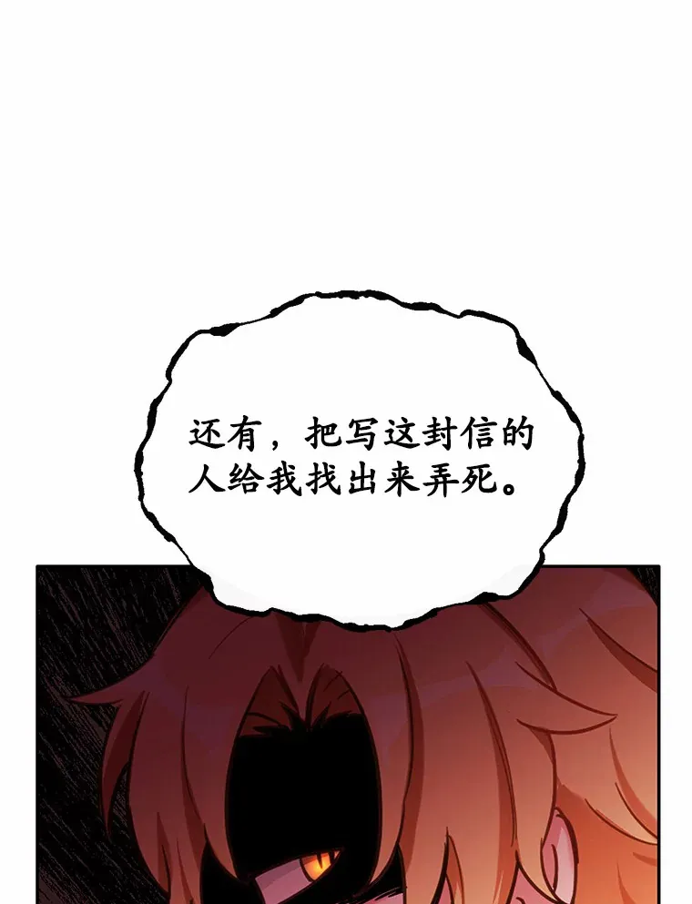 16.你的名字91