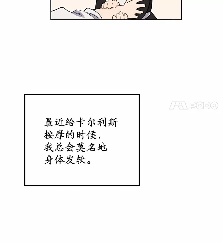 6.按摩服务89