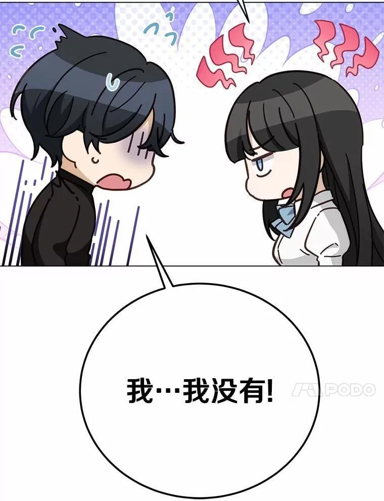 53.在意你77