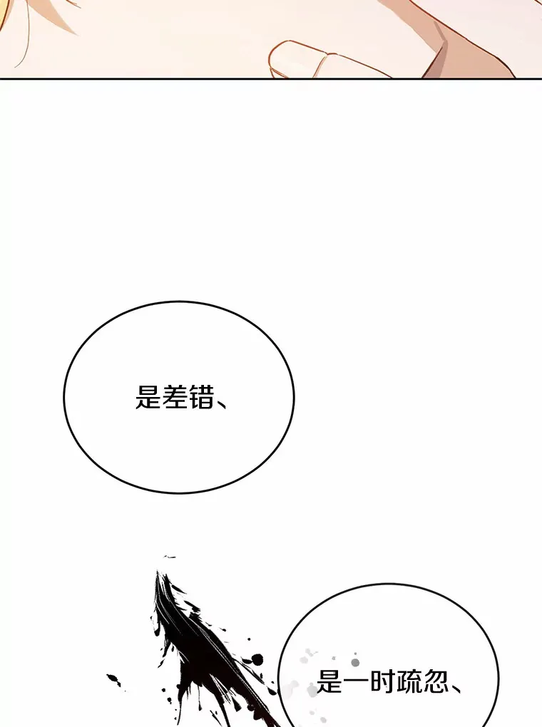 20.我们没有72