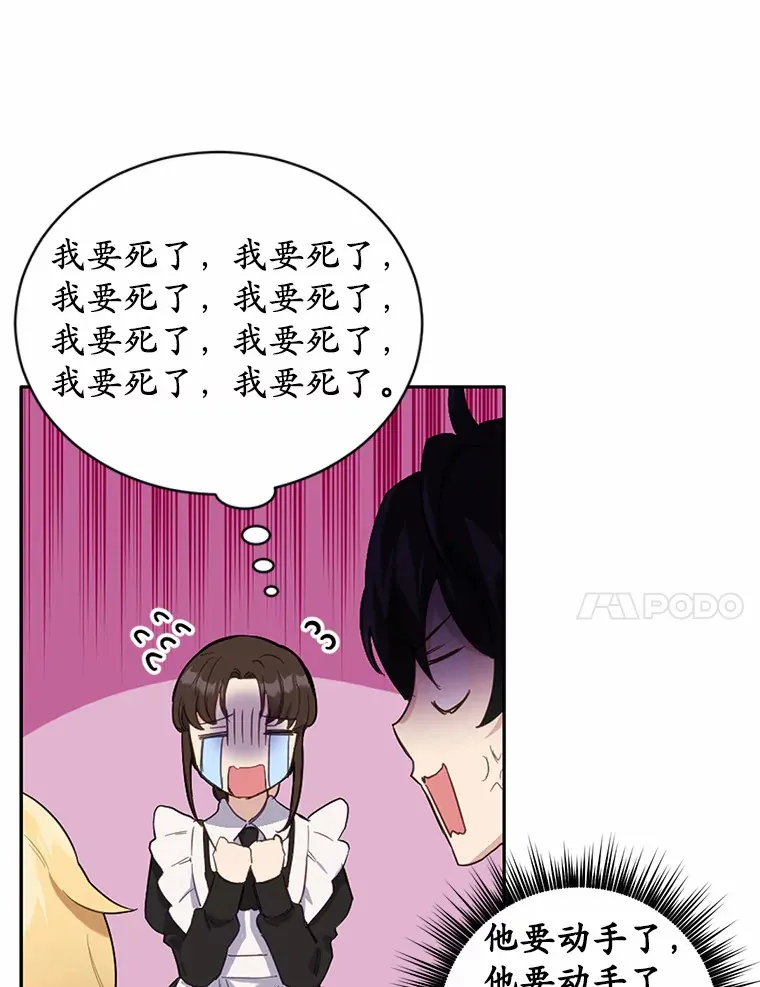 13.幸运之信43