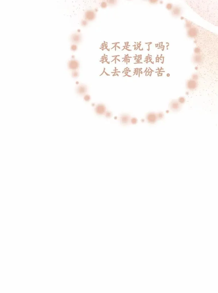 47.想爱一次124