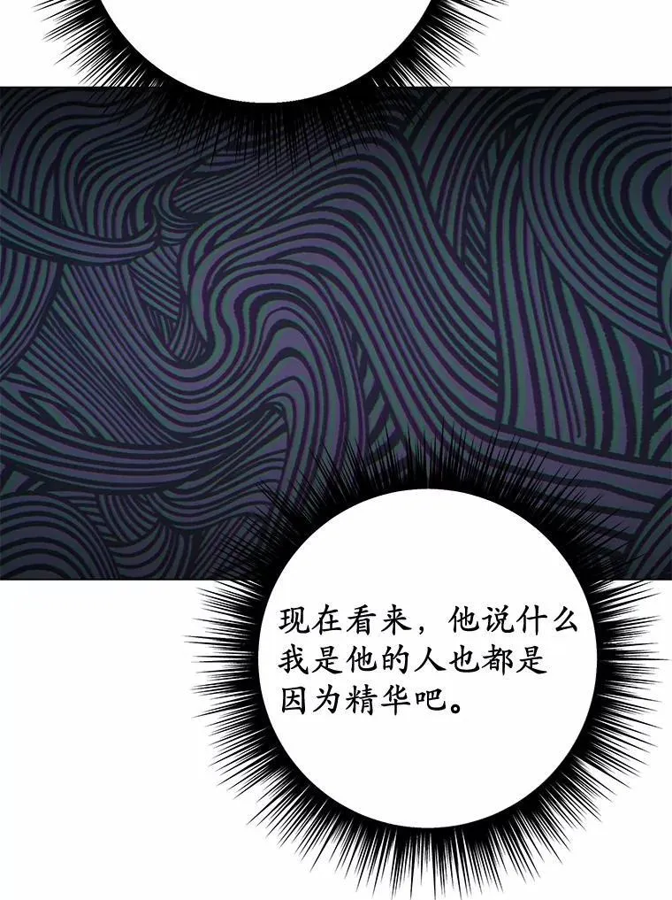 47.想爱一次52