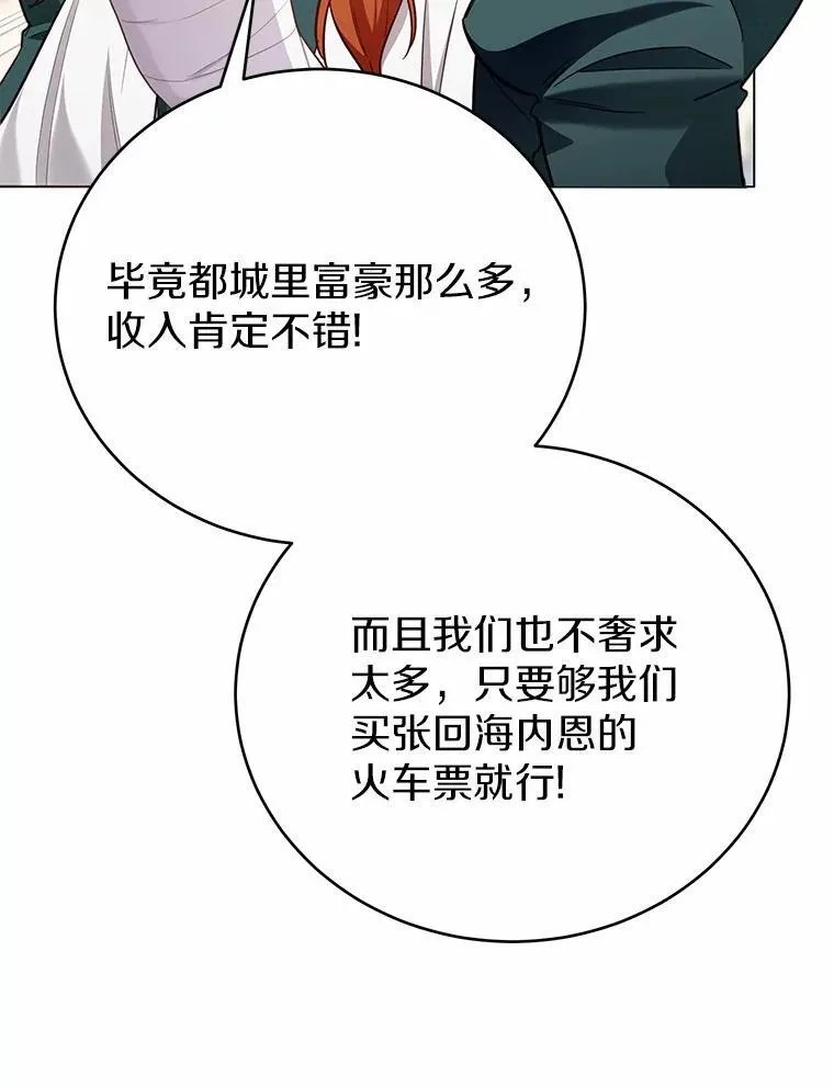 50.乞讨91
