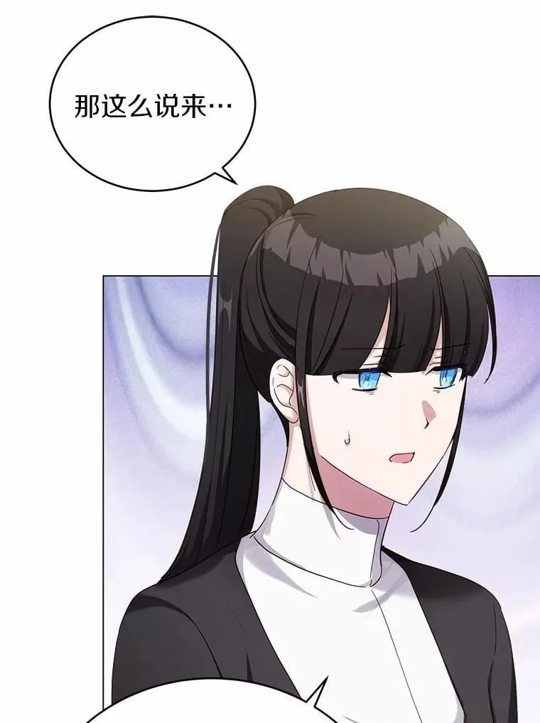 42.他哭了？110