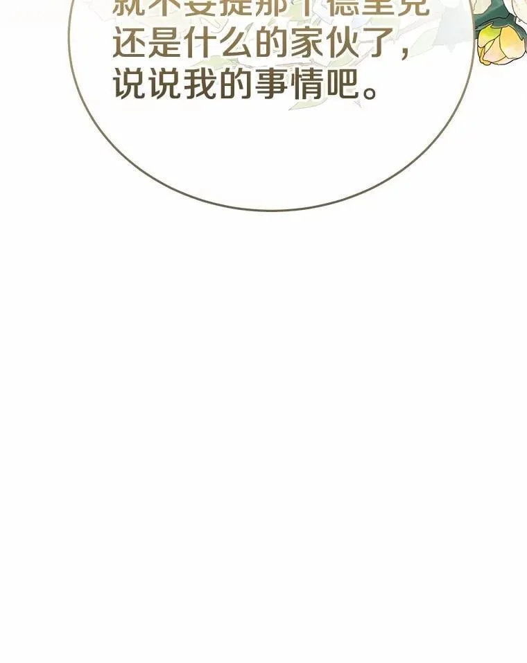 35.真实药水32