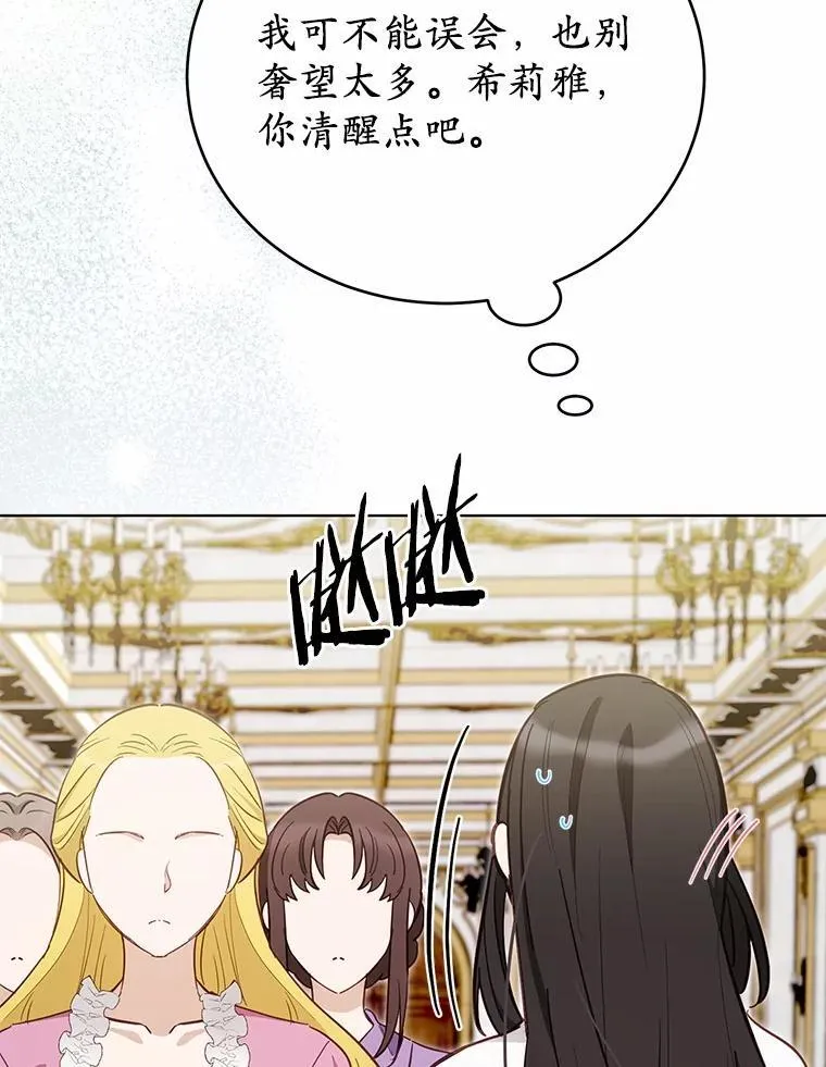 51.找茬29