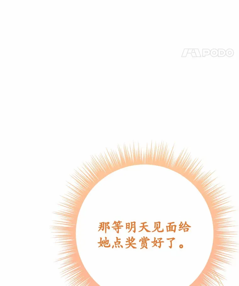 24.约会13