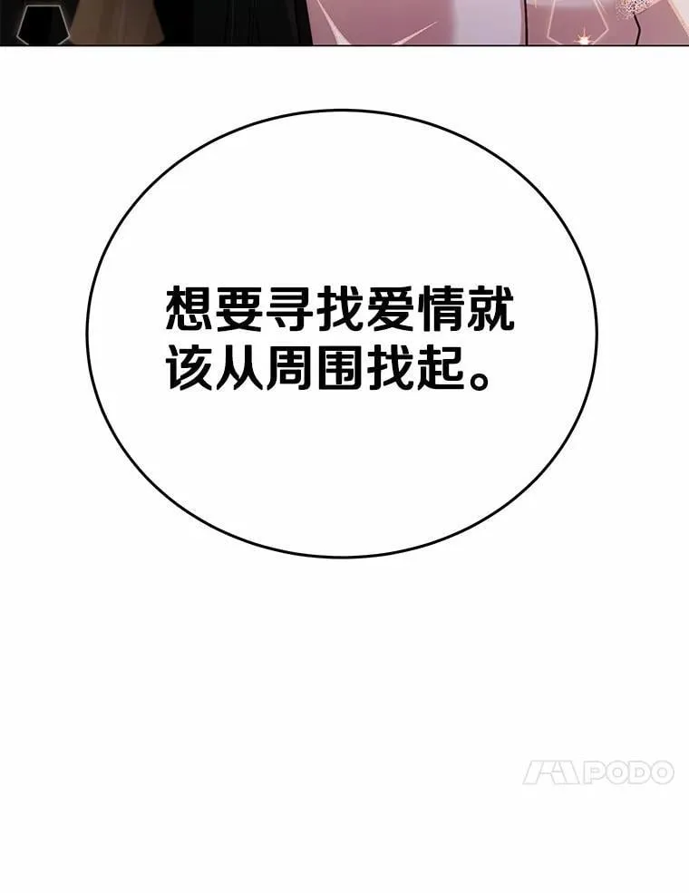 47.想爱一次99