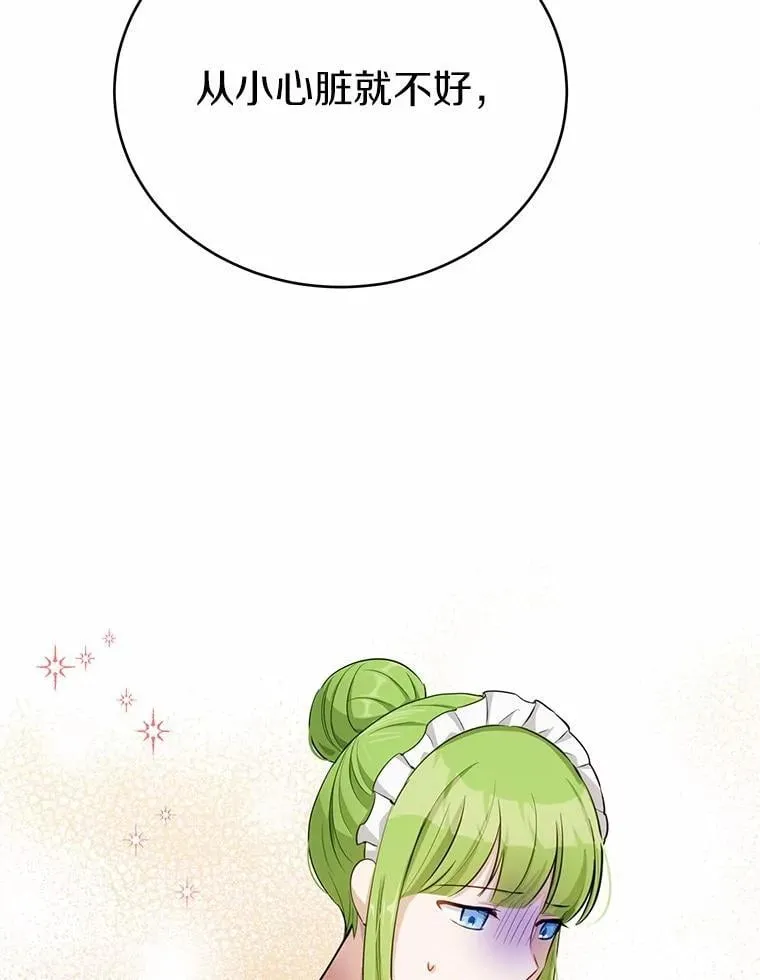 35.真实药水63