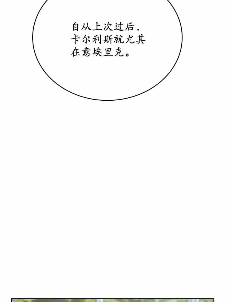 34.他喜欢他？58