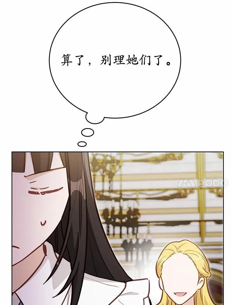 51.找茬41