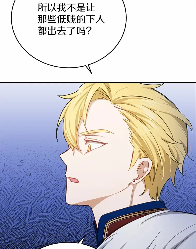 22.他想做什么？101