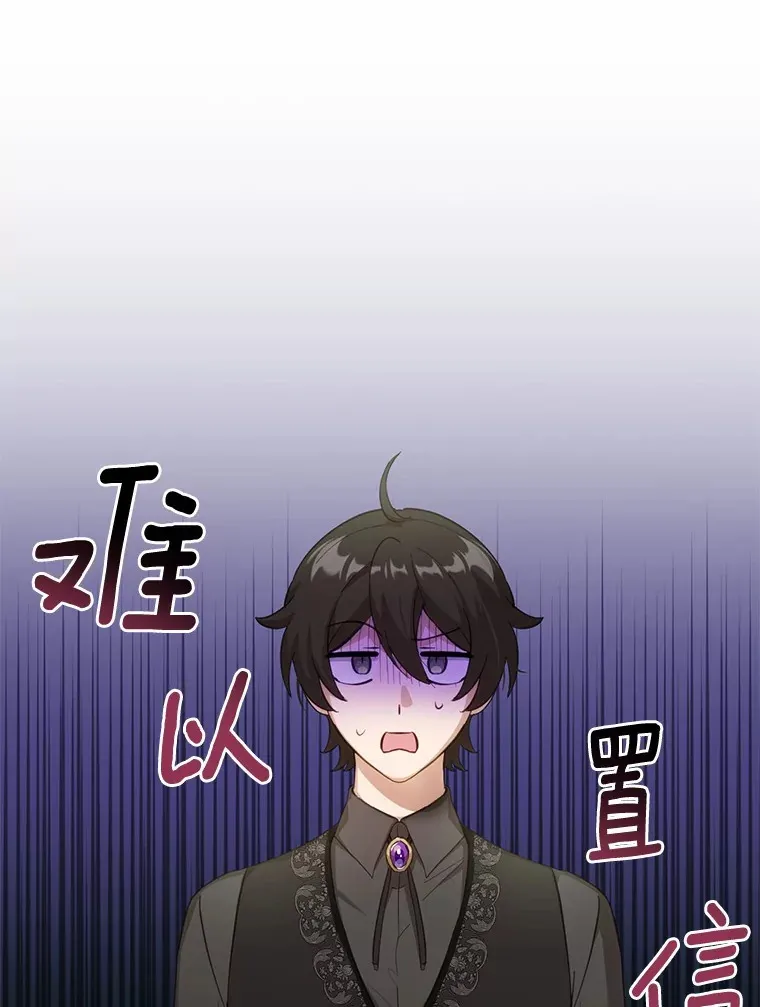 28.他病了？40