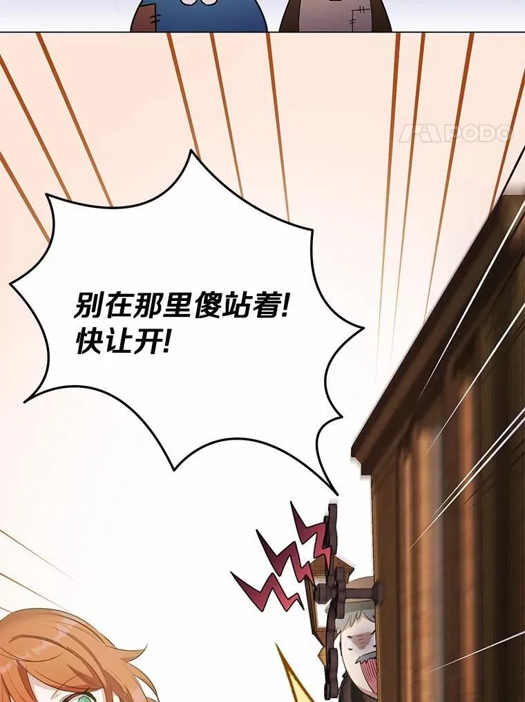 37.入住皇宫17