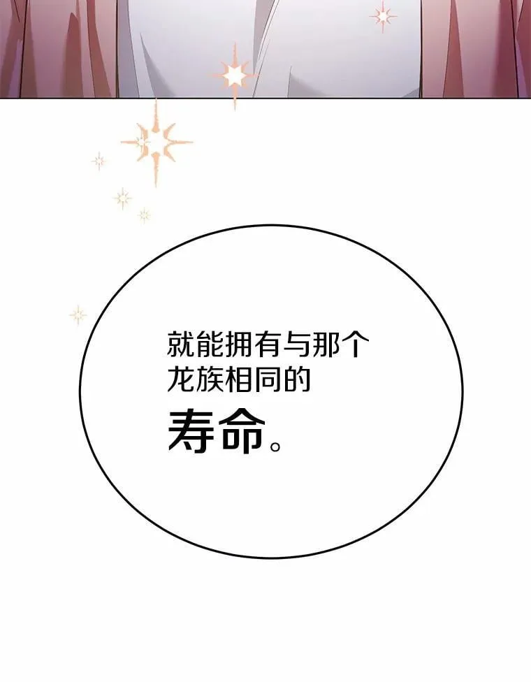 45.要报酬138