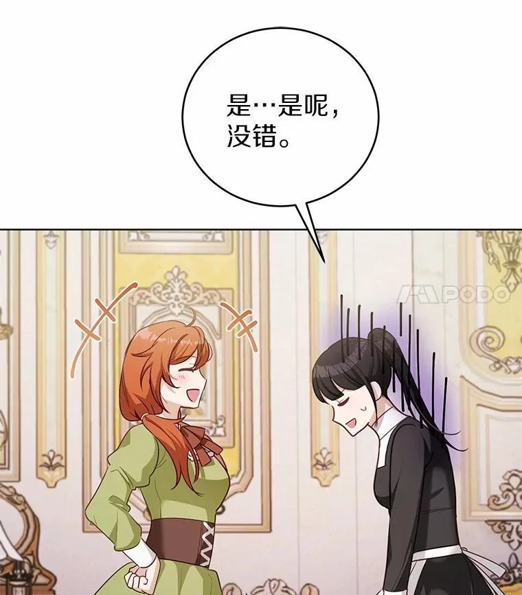 45.要报酬42