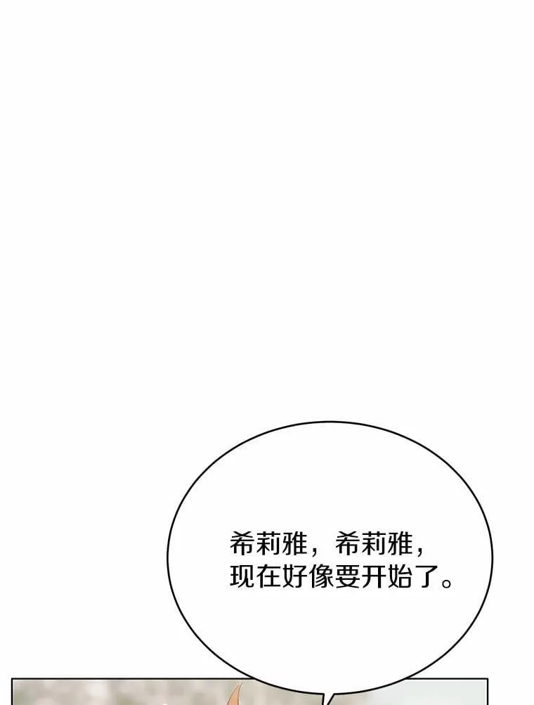 37.入住皇宫60