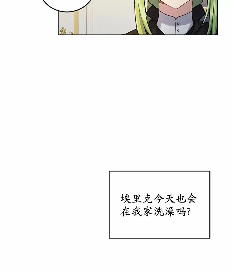 6.按摩服务52