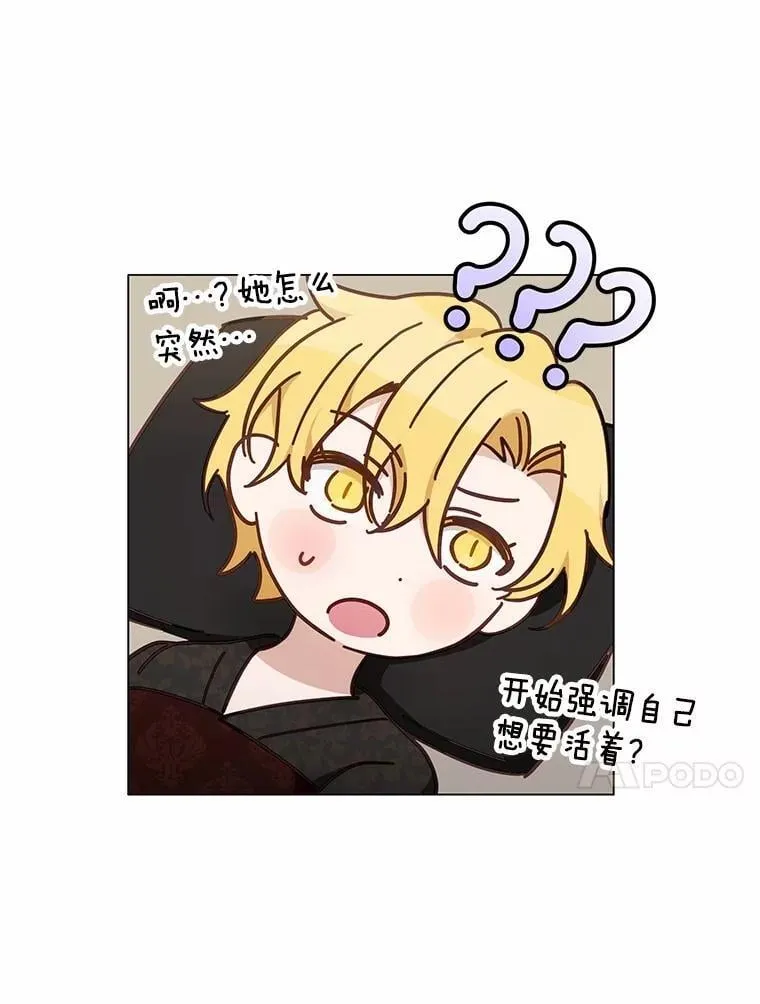 46.相同的寿命78