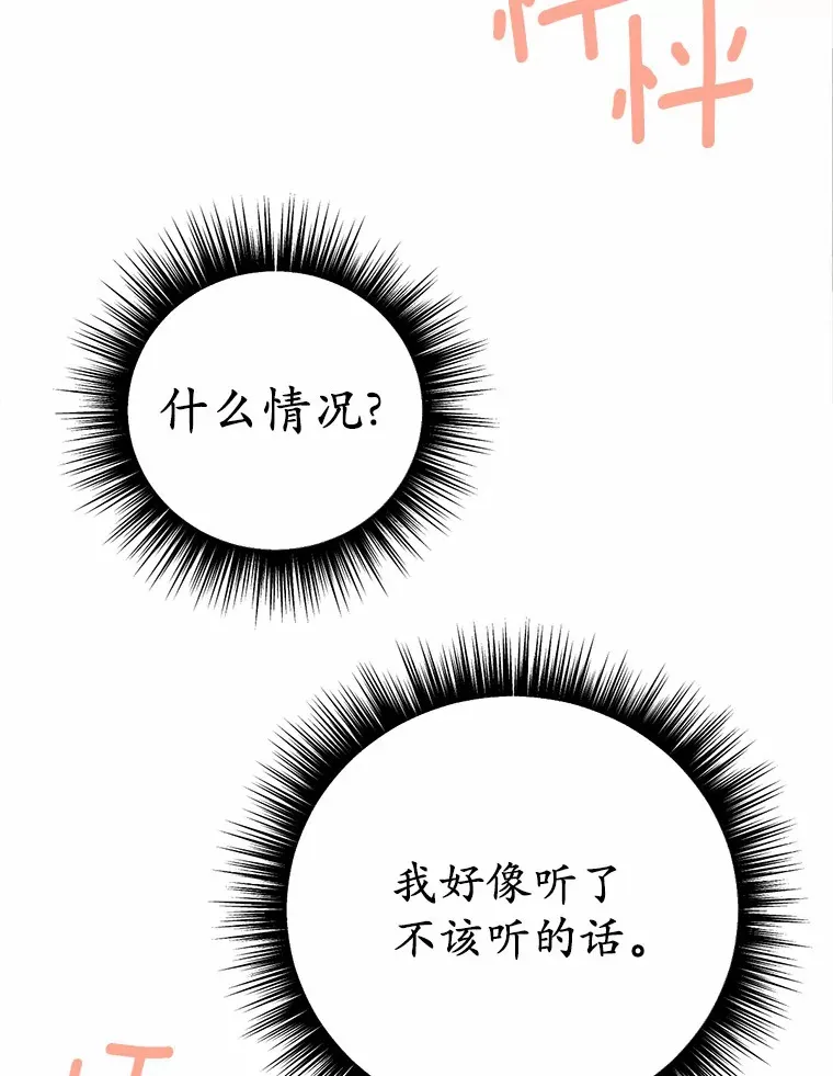 27.不要走114