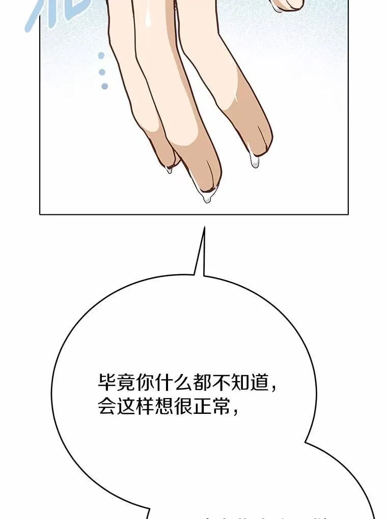 53.在意你80