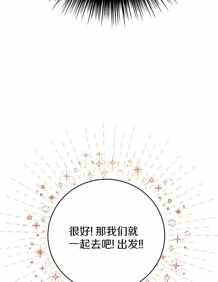 36.逃往皇宫146