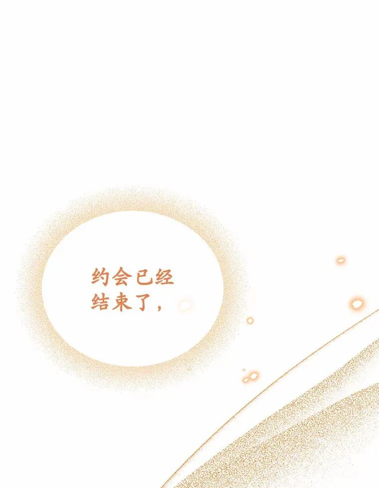 27.不要走4
