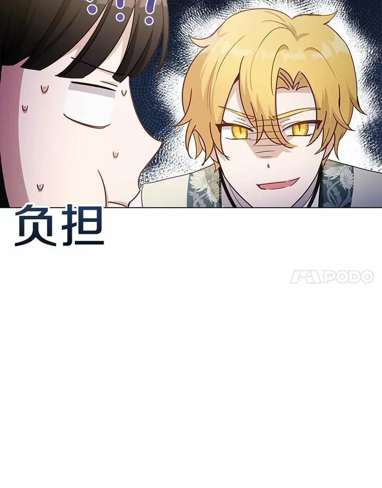 43.变相的折磨30
