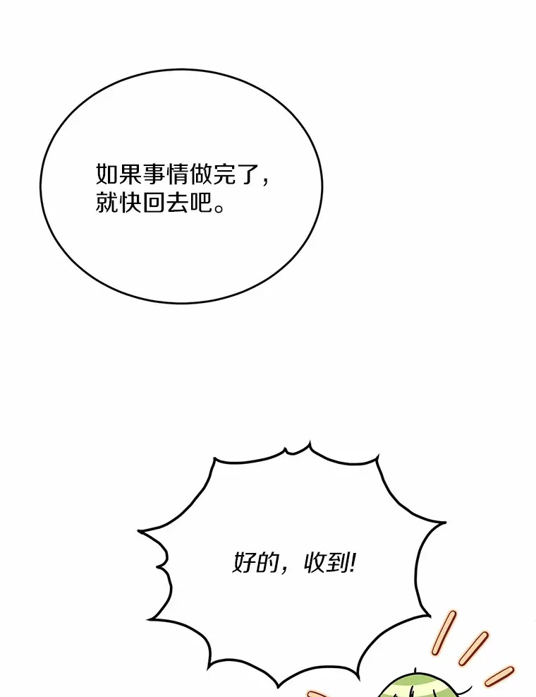 31.都是谎话52