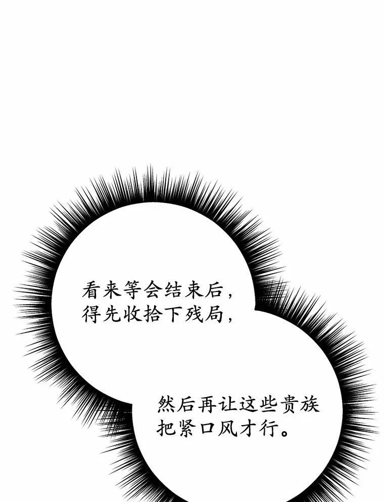 23.你太明显了25