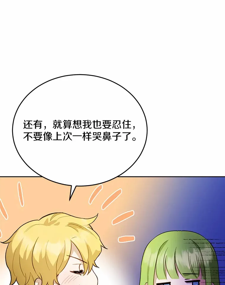 24.约会92
