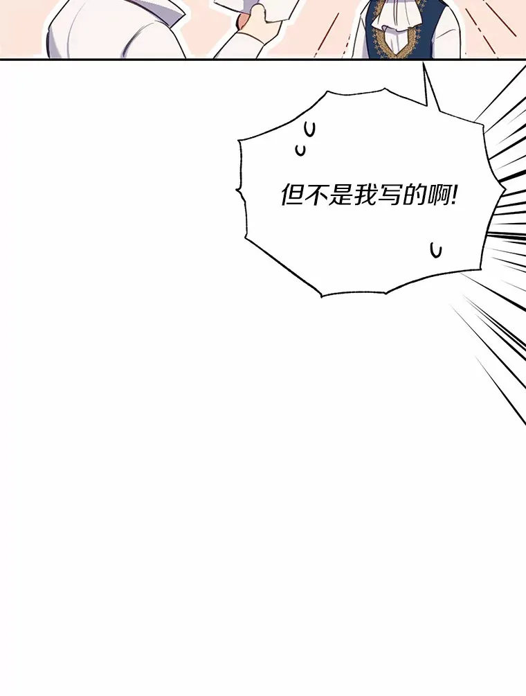 13.幸运之信23