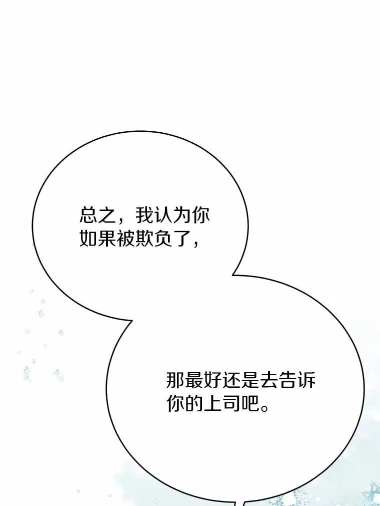 53.在意你111