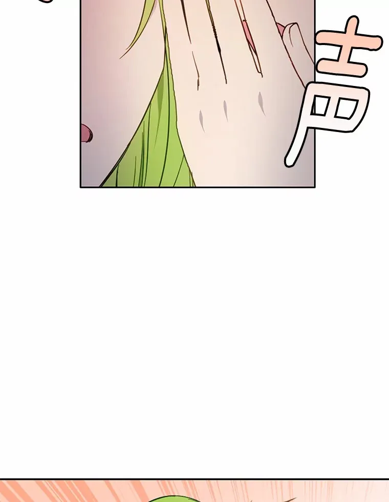 19.他是皇族？85