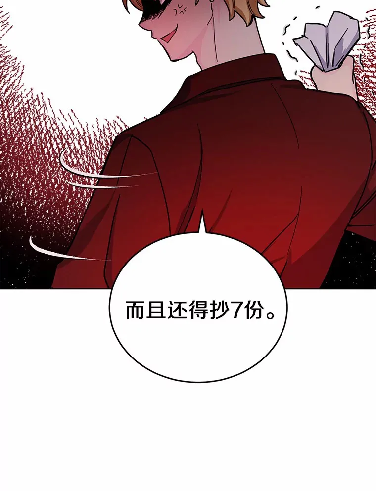 16.你的名字87