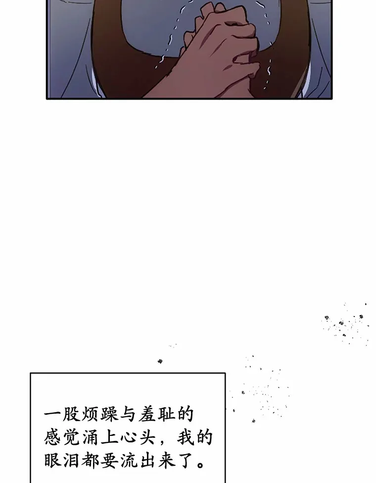 21.我不想您误会11