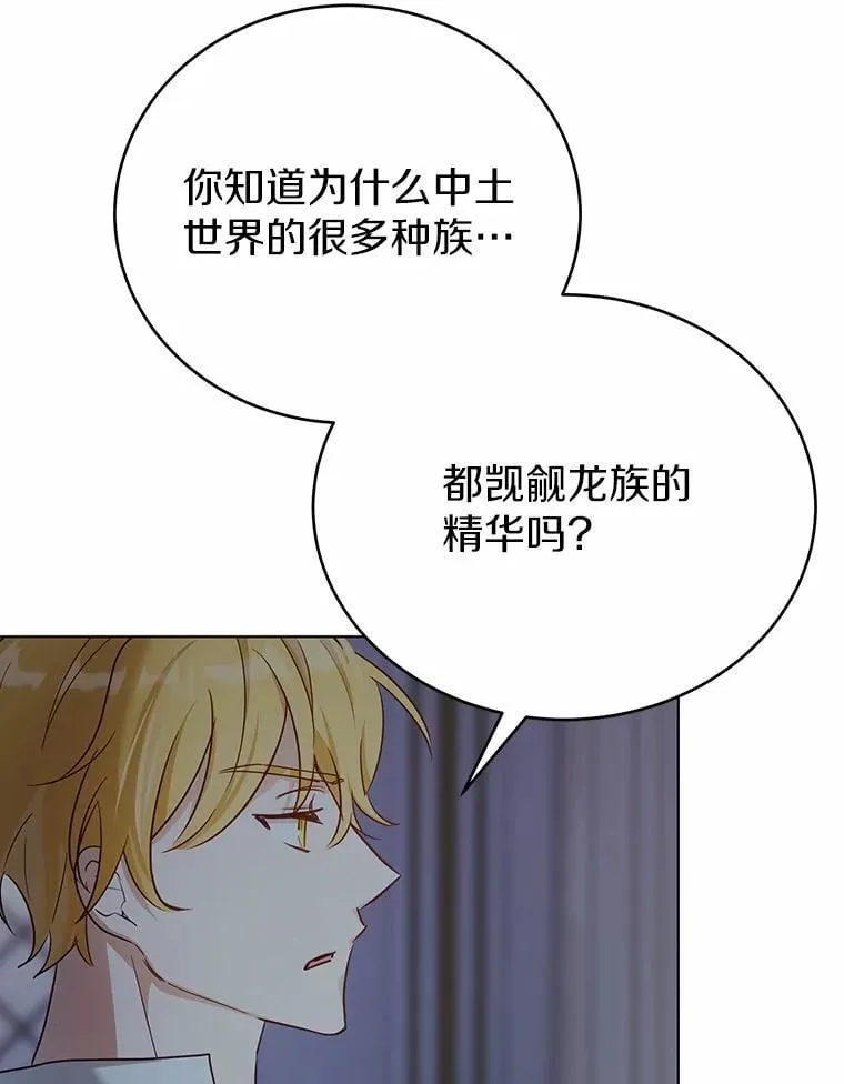 45.要报酬130