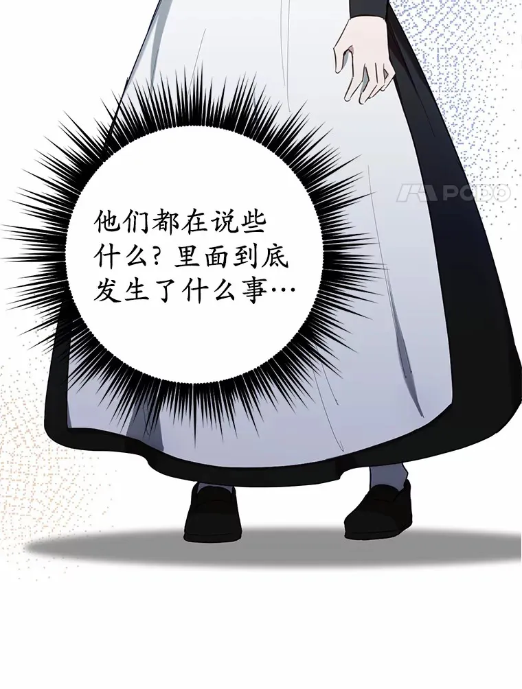 22.他想做什么？73