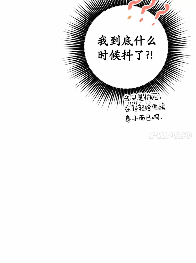 5.再来一会？31