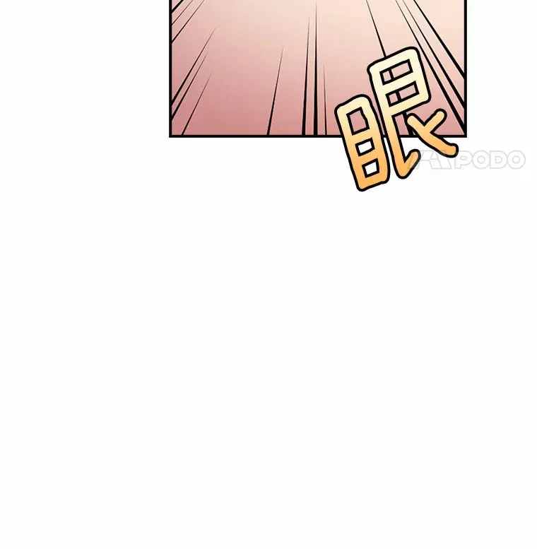 5.再来一会？66
