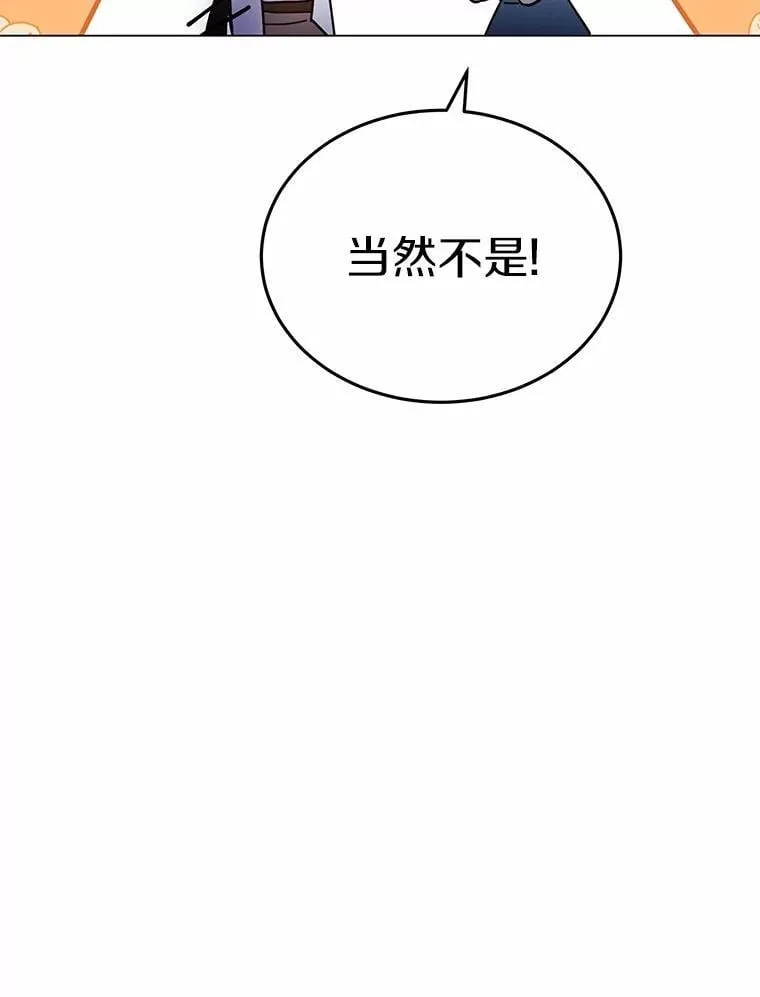 37.入住皇宫42