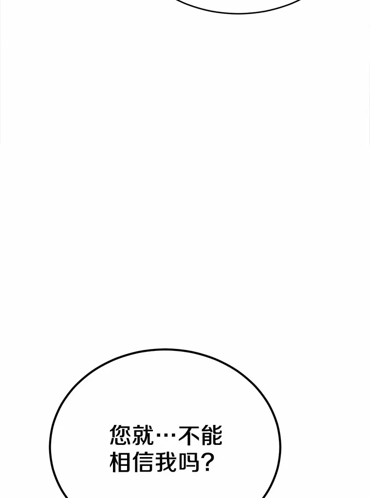 30.真的吗？23